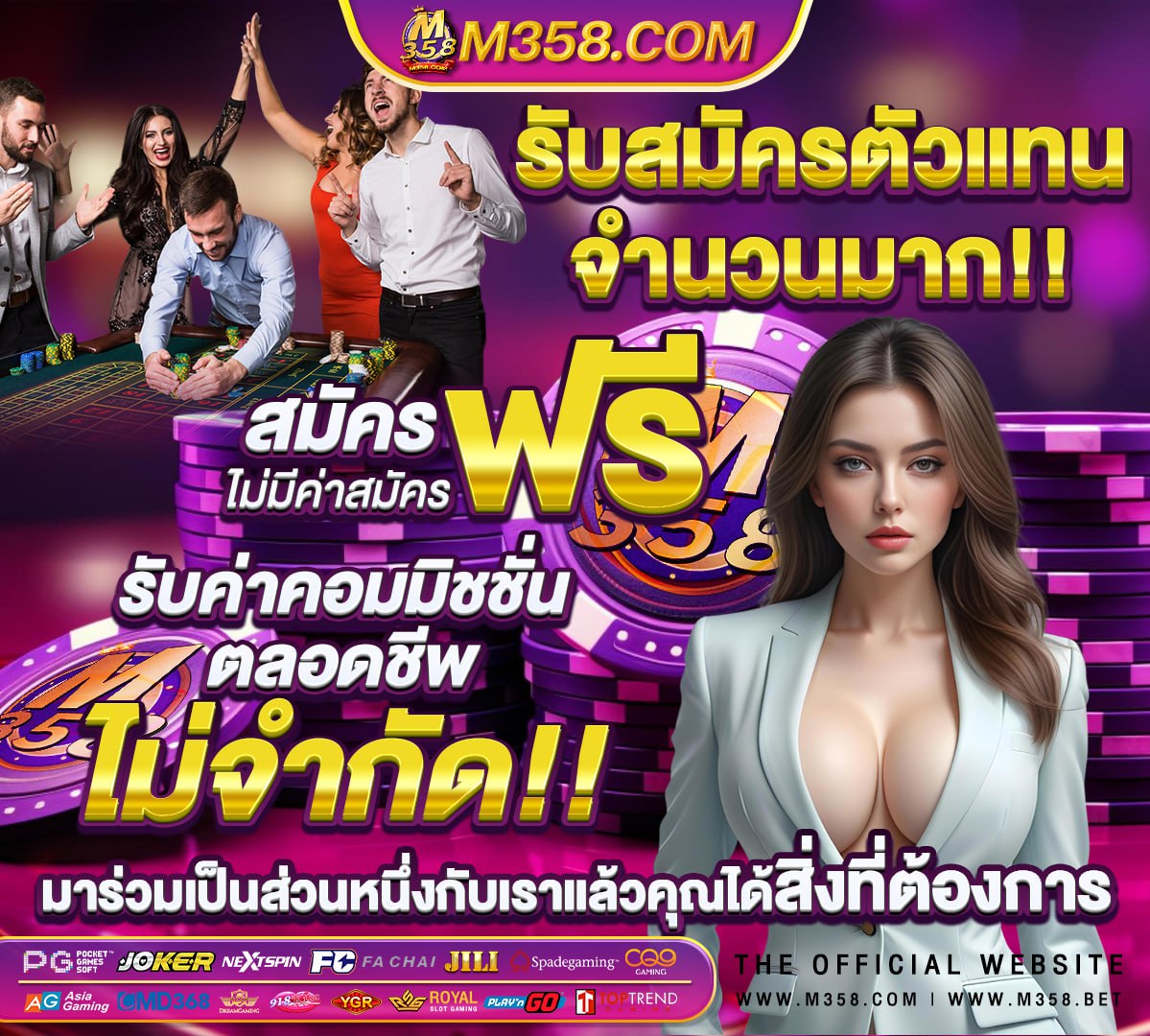 บานบอลทีเด็ด